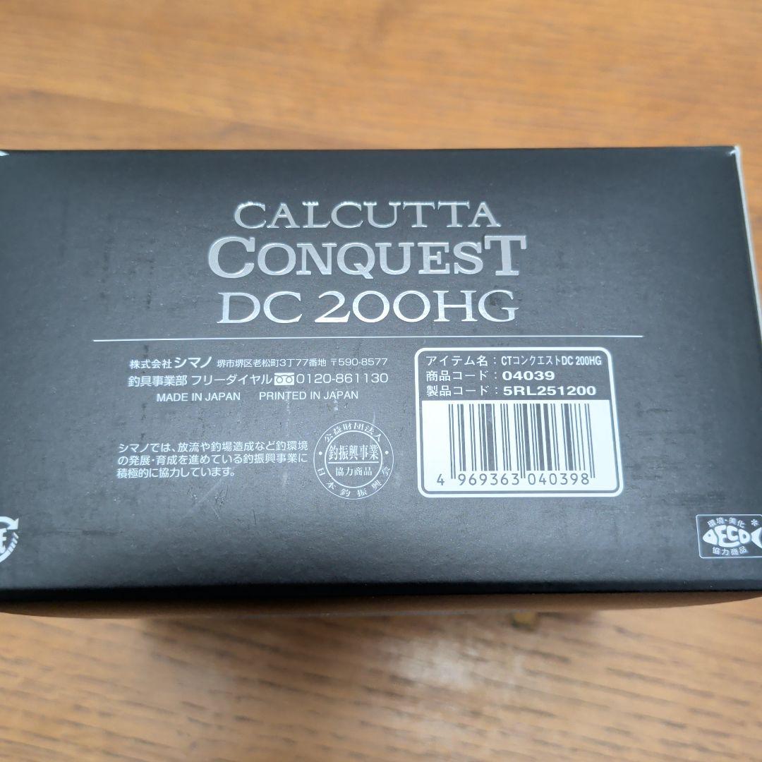 20 カルカッタコンクエスト DC 200HG RIGHT 04039