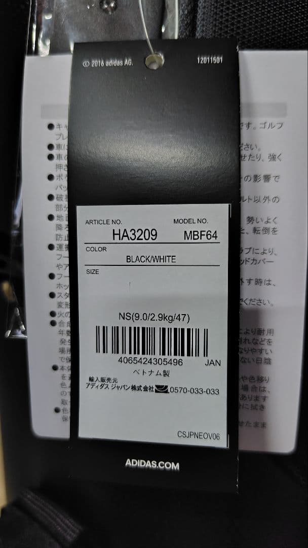 adidas ゴルフバッグ 黒 未使用