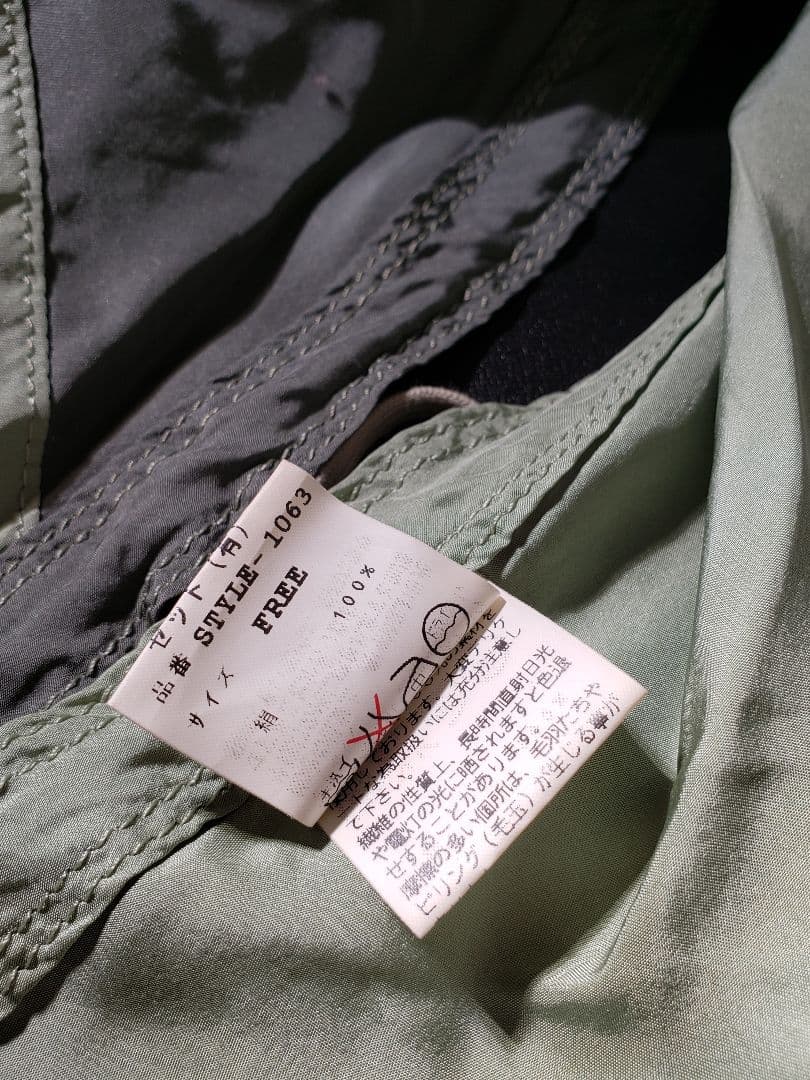 ジェネラルリサーチ フェイスベール シルクストール マウンテンリサーチ