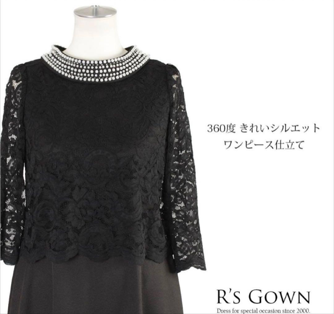 マザーズドレス　結婚式　アールズガウン