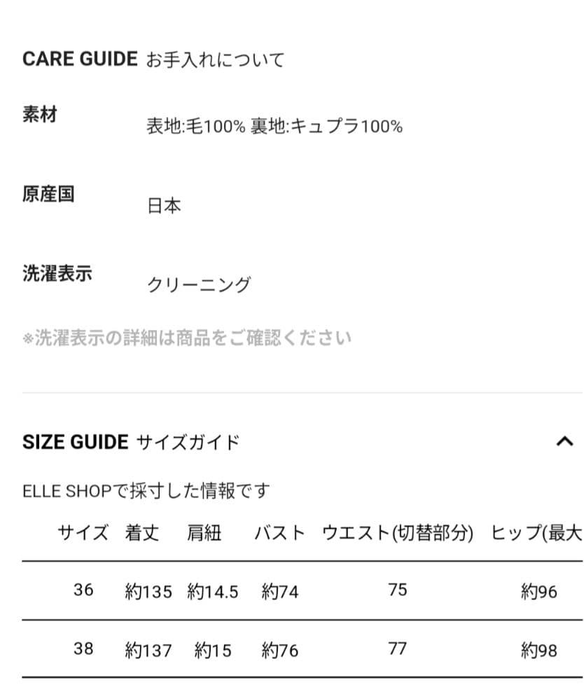 専用【新品】ドライウールトロピカルジャケット&ベアコンビネゾン　カーキ