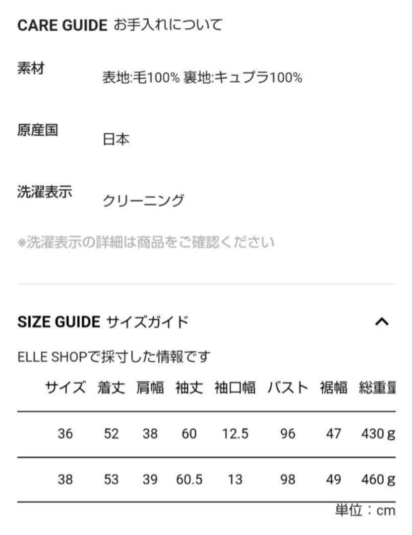 専用【新品】ドライウールトロピカルジャケット&ベアコンビネゾン　カーキ
