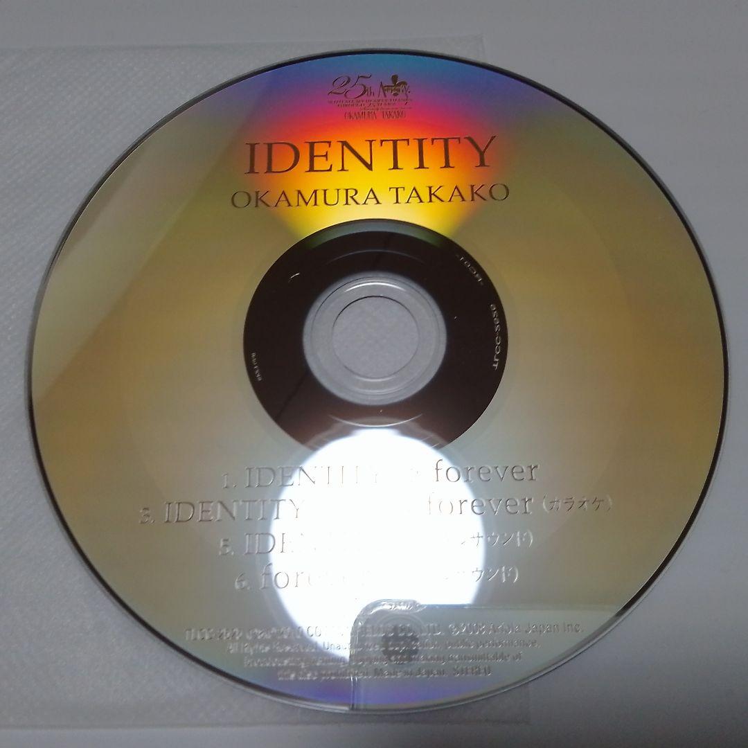 岡村孝子 　IDENTITY　アイデンティティー　25周年記念　アルバム