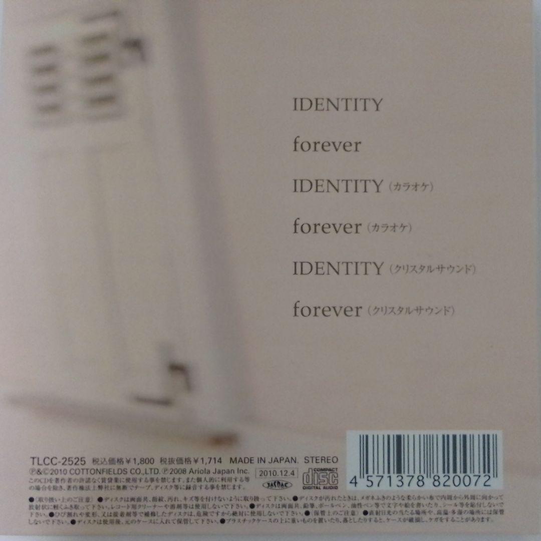 岡村孝子 　IDENTITY　アイデンティティー　25周年記念　アルバム