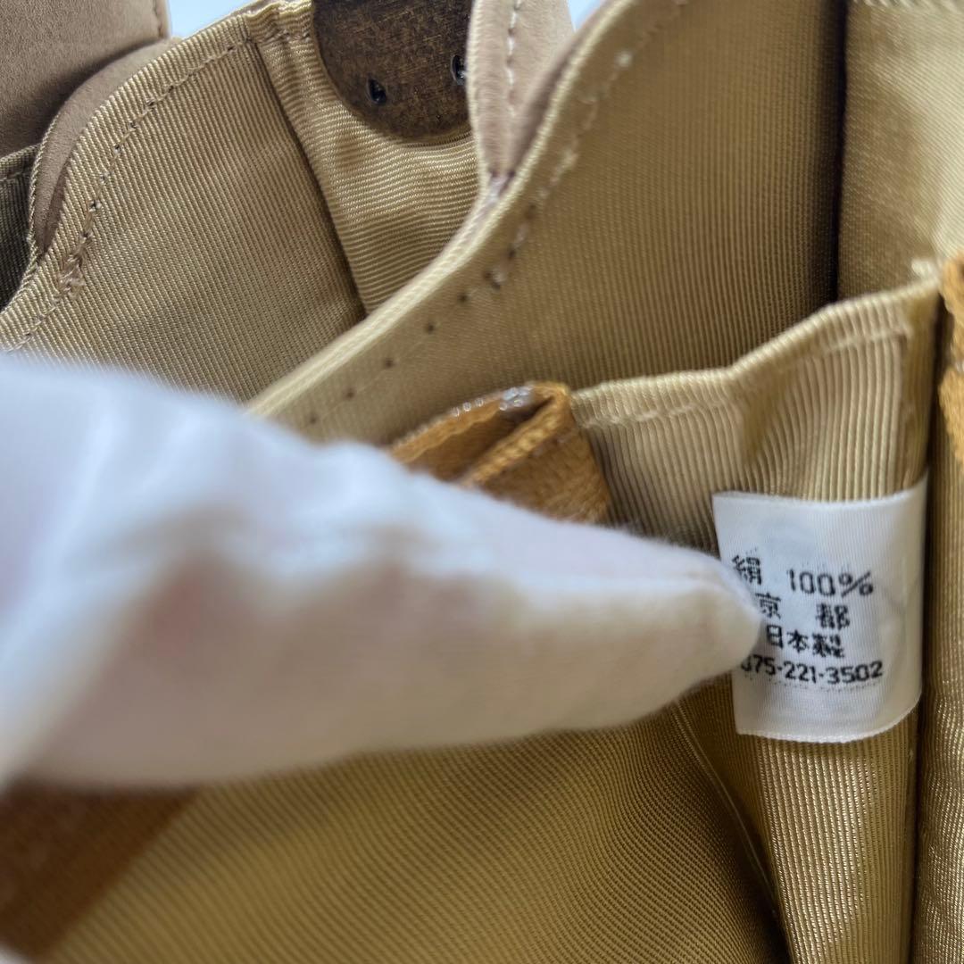 美品　OKAJIMA オカジマ　岡重　和装バッグ　皇室御用達　絹100%