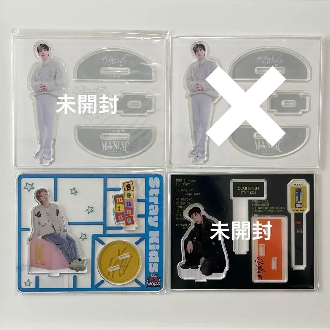 Straykids スンミン アクリルスタンド アクスタ