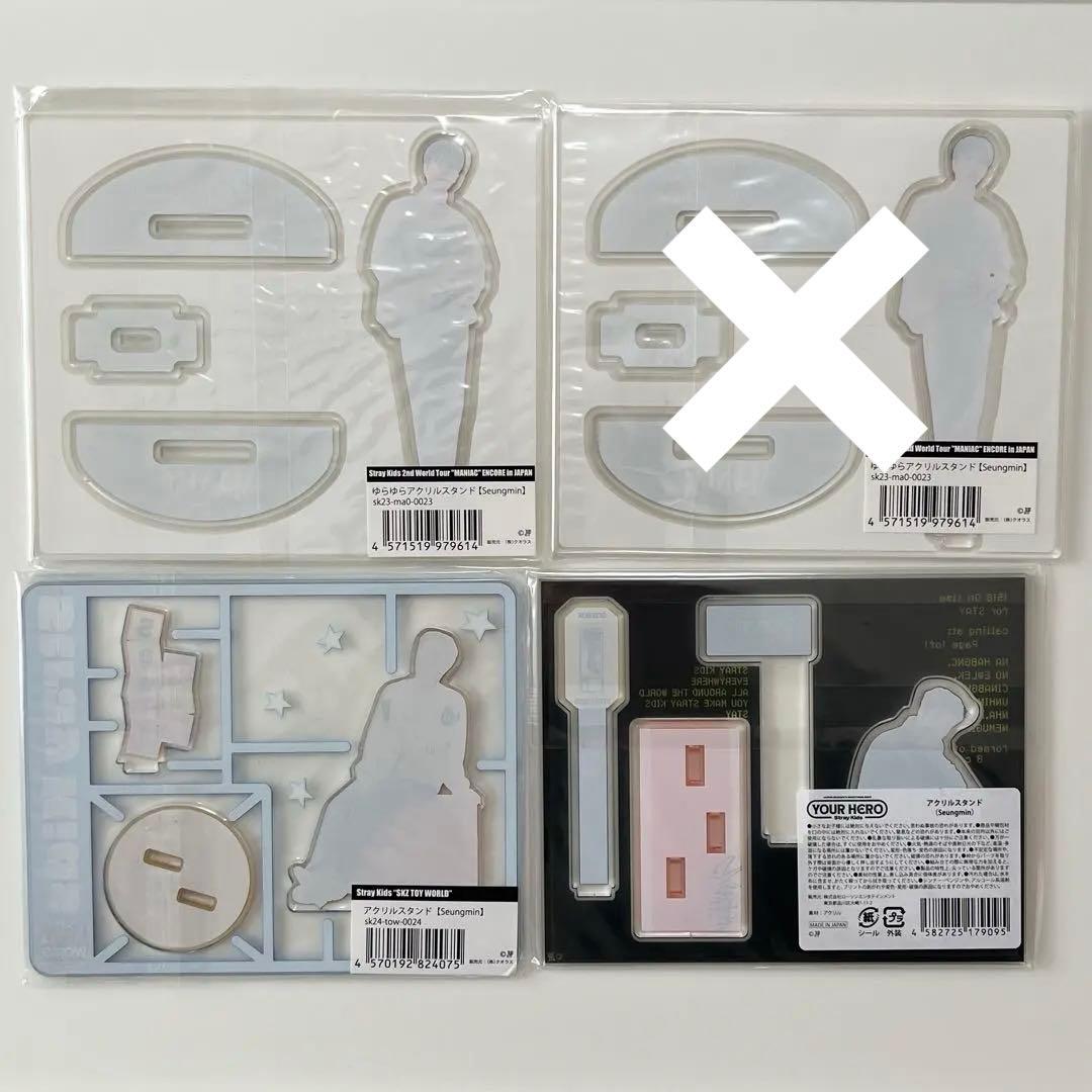 Straykids スンミン アクリルスタンド アクスタ