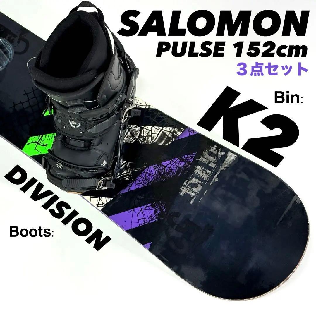 SALOMON サロモン 152cm メンズ スノーボード バイン 3点セット