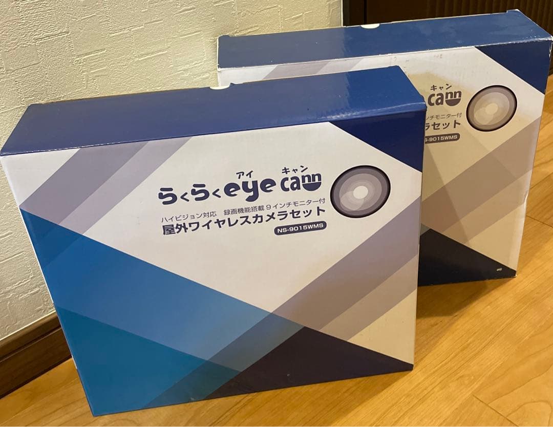 屋外防犯カメラ　ワイヤレス 2台セット