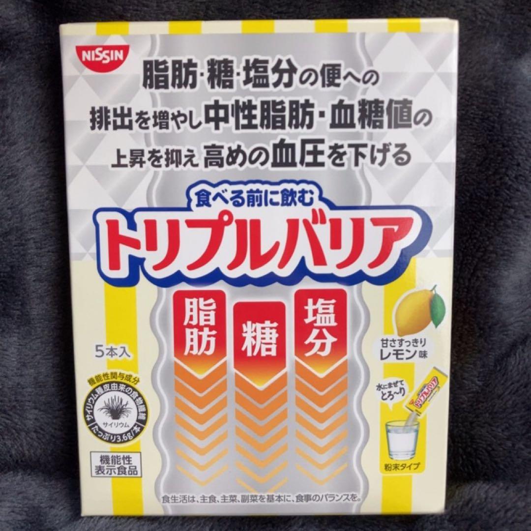 【超安値】日清食品 トリプルバリア レモン味 5本入30箱