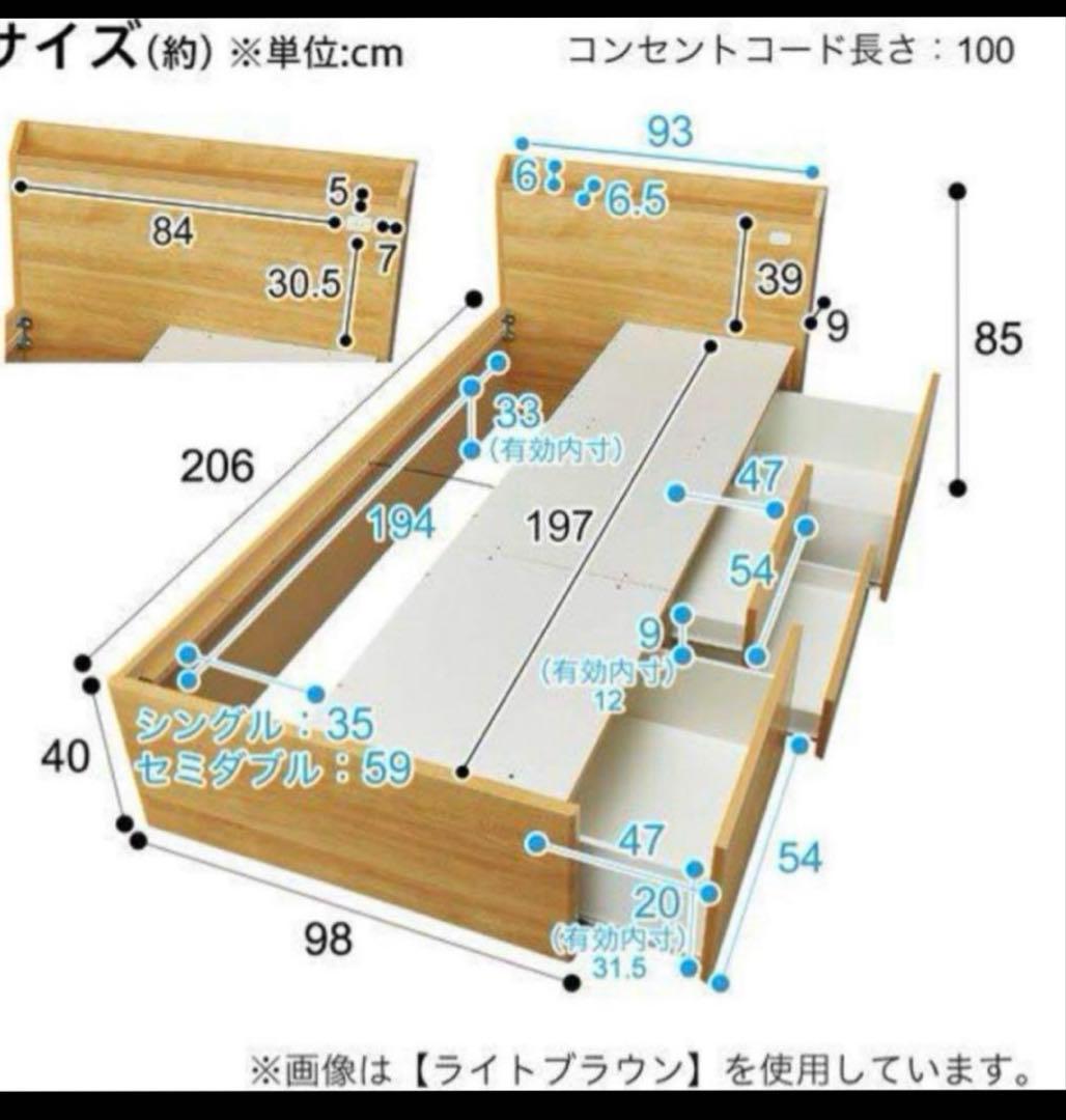 【美品】ニトリ　シングルベッドフレーム　ジオ チェスト40J MBR 板下収納