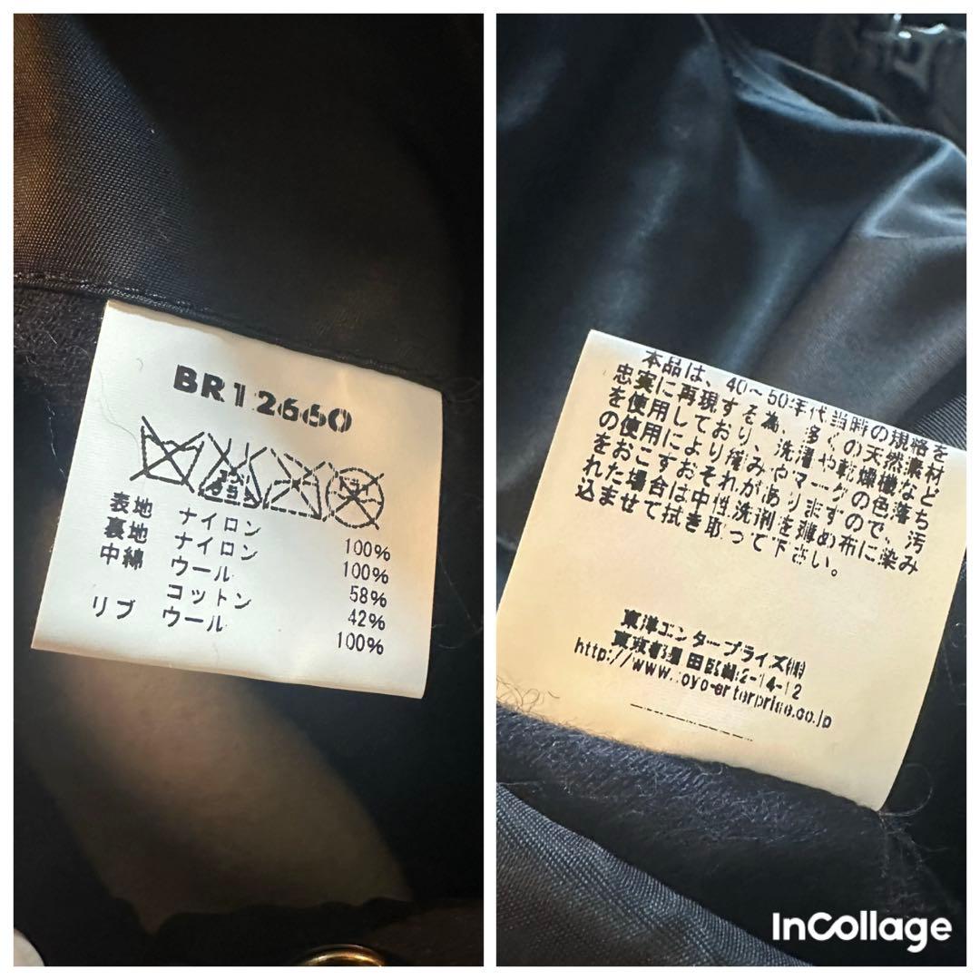 バズリクソンズ　N-3B　L　ウィリアム・ギブソン　ショート