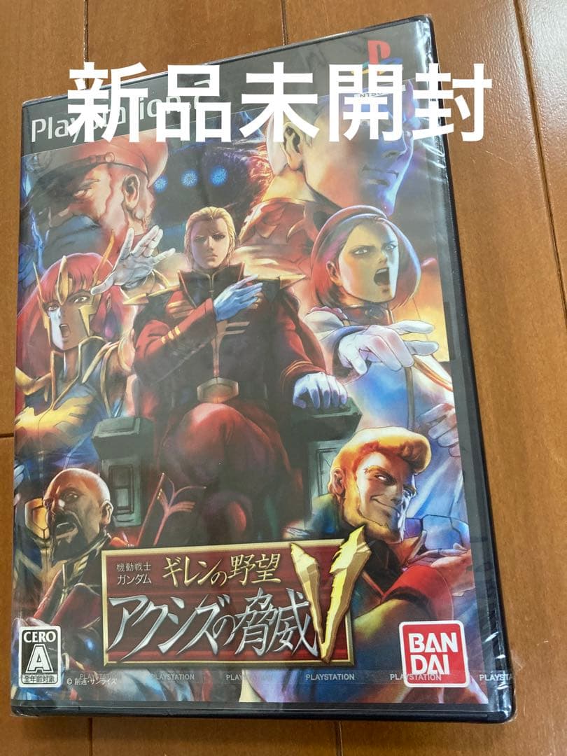 ps2 機動戦士ガンダム ギレンの野望 アクシズの脅威V 新品未開封