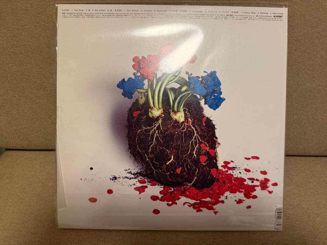 星野源 POP VIRUS 重量盤 アナログ盤 レコード