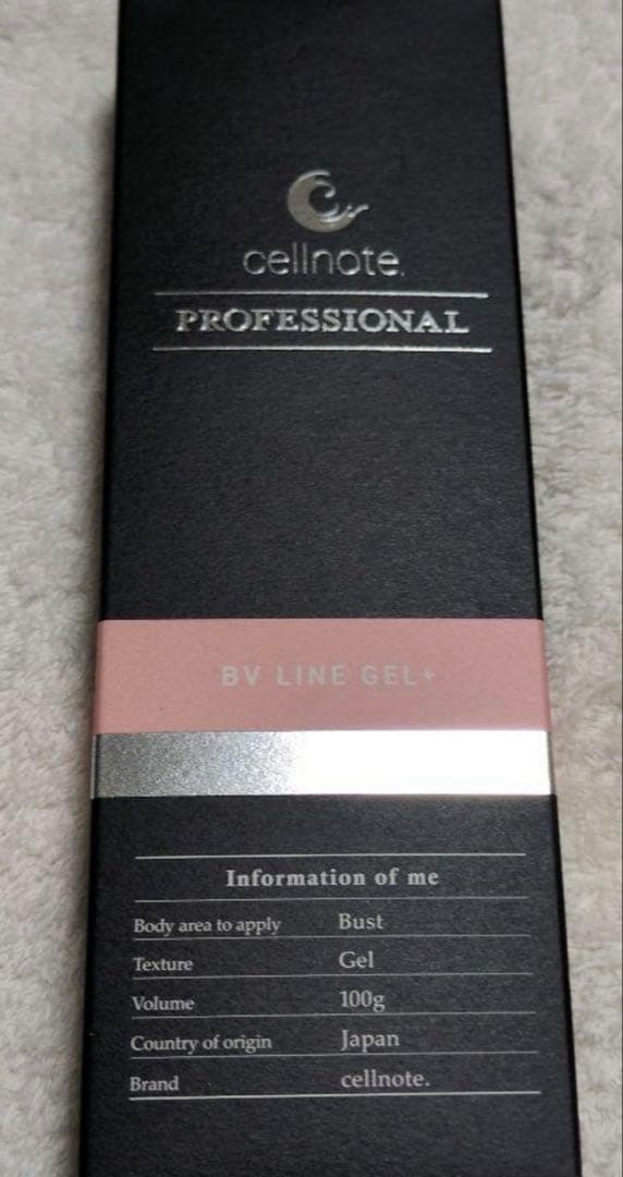 セルノート　BV LINE GEL +100g プラスプロ