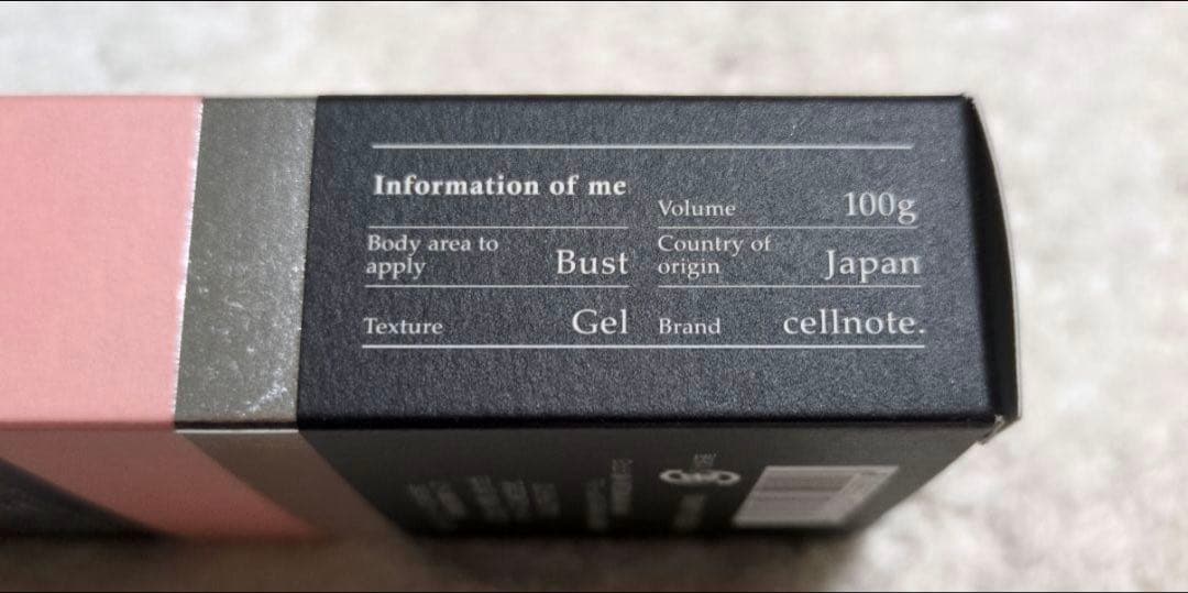 セルノート　BV LINE GEL +100g プラスプロ