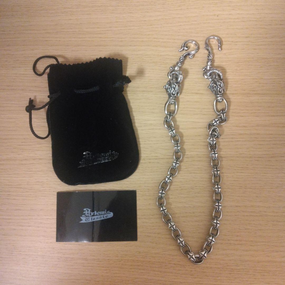 アルテミスクラッシック シルバー ウォレットチェーン