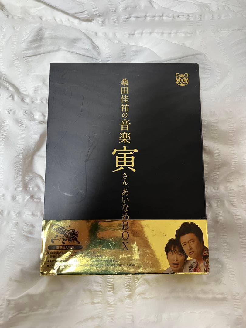 【みやここんぶ】桑田佳祐　音楽寅 MUSIC TIGER DVD BOX