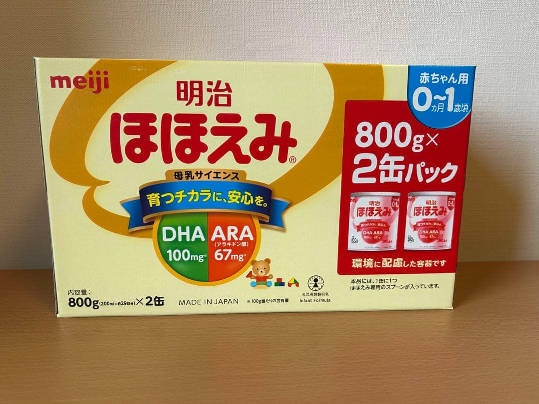 明治 ほほえみ 粉ミルク 800g×8缶 新品未開封