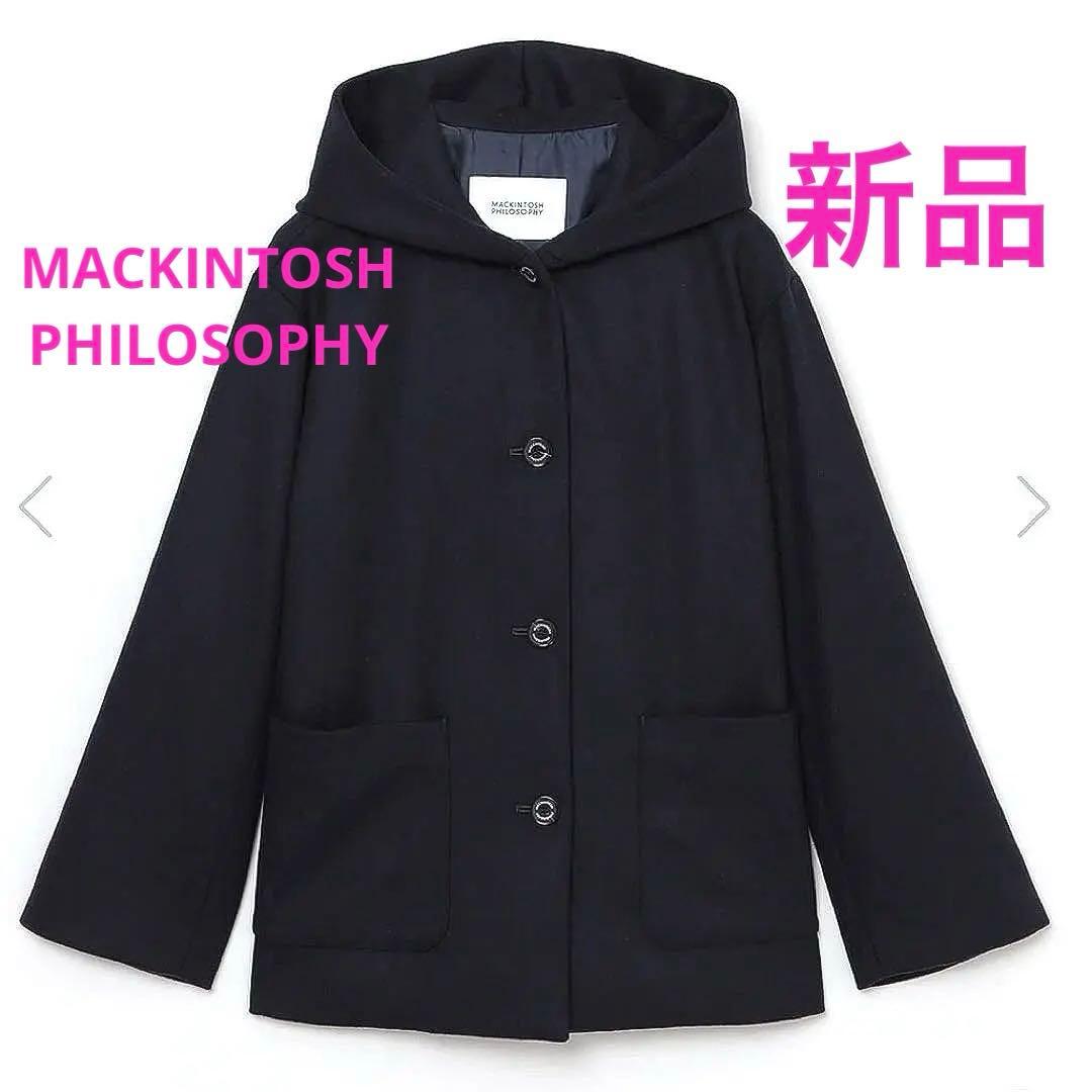 【新品】MACKINTOSH PHILOSOPHYウールコート ミドル丈ネイビー