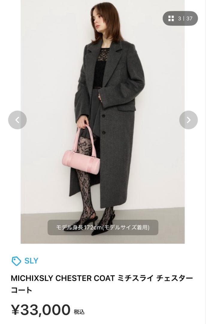 MICHIXSLY CHESTER COAT ミチスライ チェスター コート