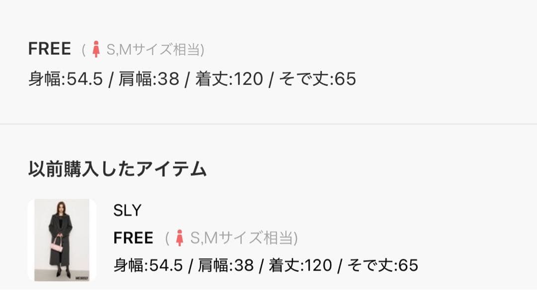 MICHIXSLY CHESTER COAT ミチスライ チェスター コート