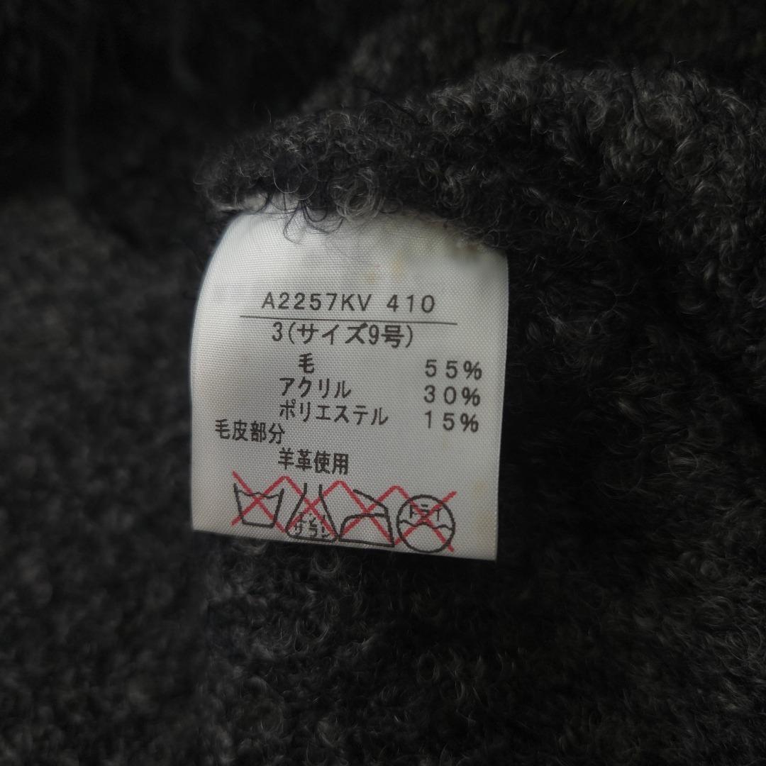 インゲボルグ　ラムファー　ロングベスト　ジレ　羽織　カーディガン　グレー　3　M