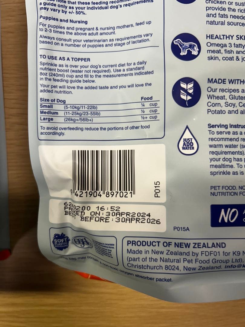 K9Natural ケーナインナチュラル　チキンフィースト 500g 2袋