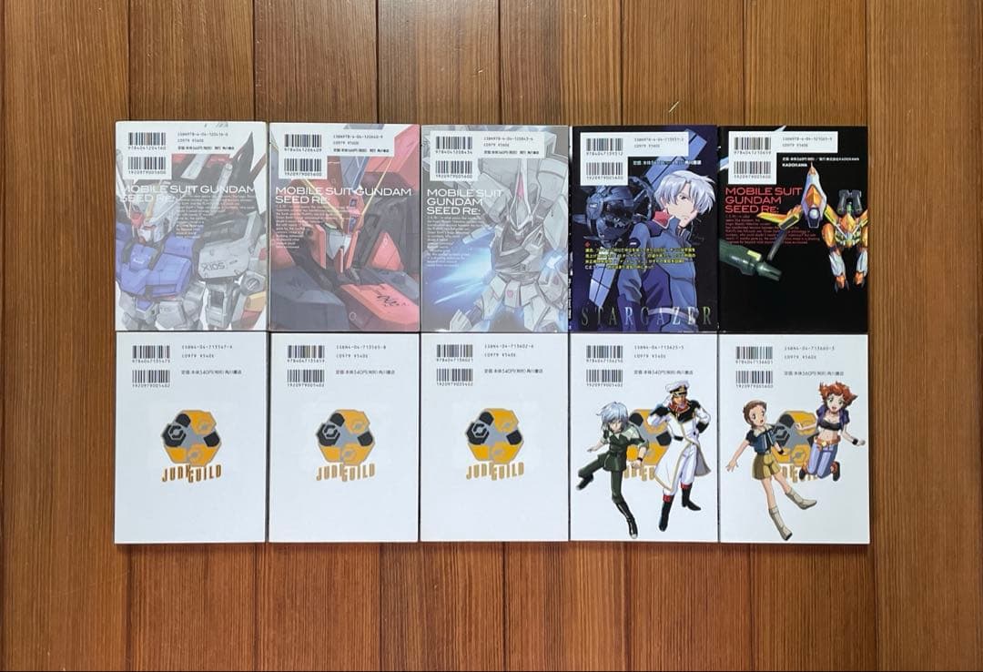 ガンダムSEED アストレイ ASTRAY THE EDGE 全巻セット 全巻