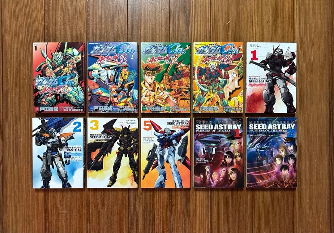 ガンダムSEED アストレイ ASTRAY THE EDGE 全巻セット 全巻