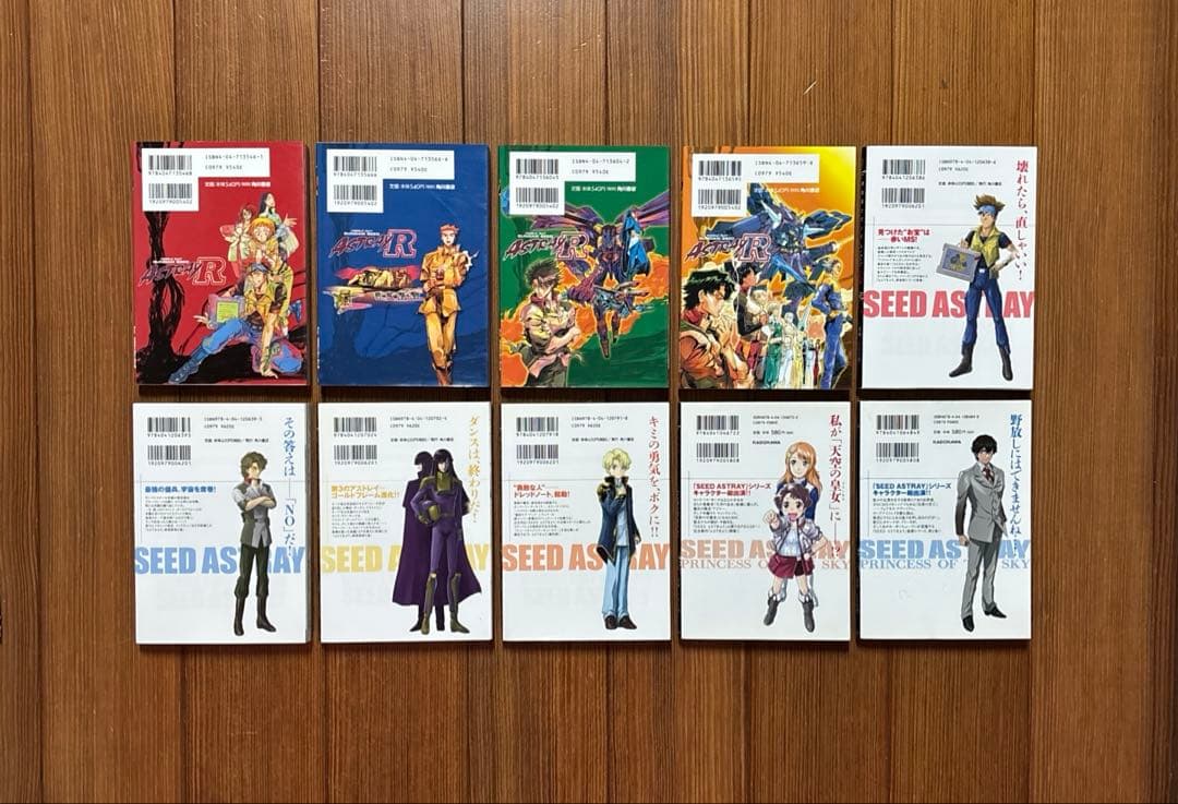 ガンダムSEED アストレイ ASTRAY THE EDGE 全巻セット 全巻
