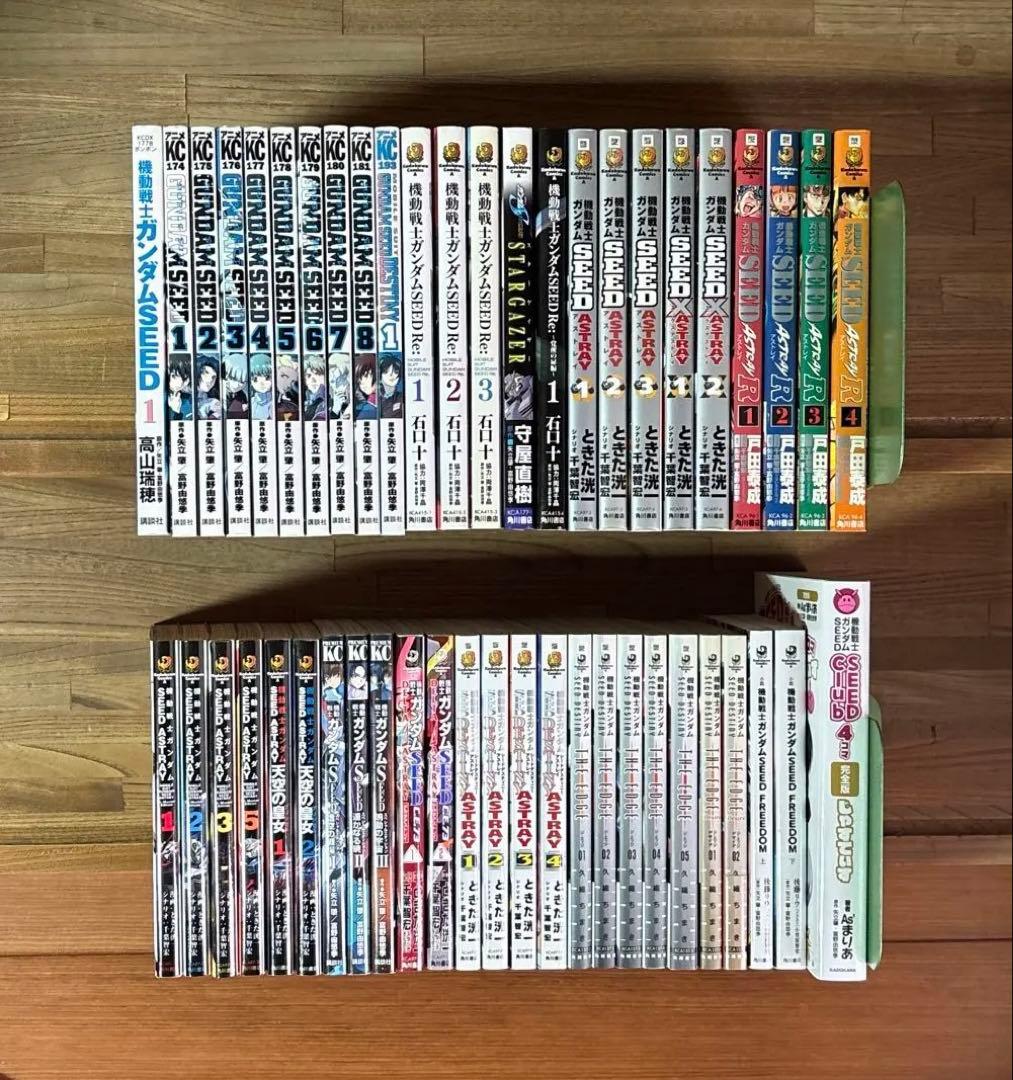 ガンダムSEED アストレイ ASTRAY THE EDGE 全巻セット 全巻