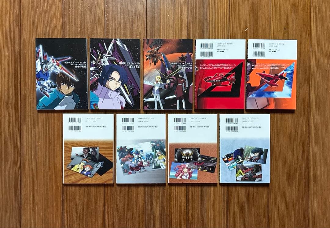 ガンダムSEED アストレイ ASTRAY THE EDGE 全巻セット 全巻