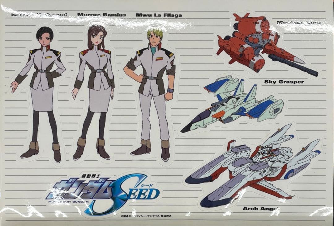 ガンダムSEED アストレイ ASTRAY THE EDGE 全巻セット 全巻