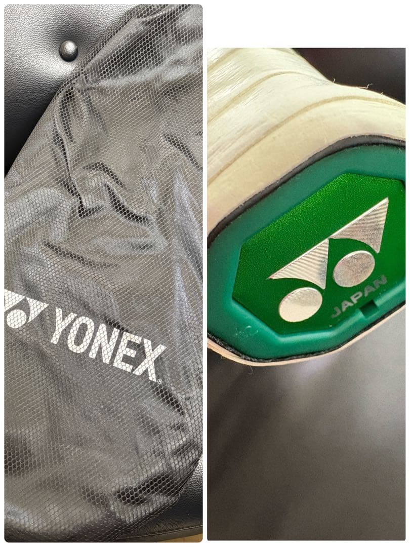 ヘッド　ヨネックス　テニスラケット