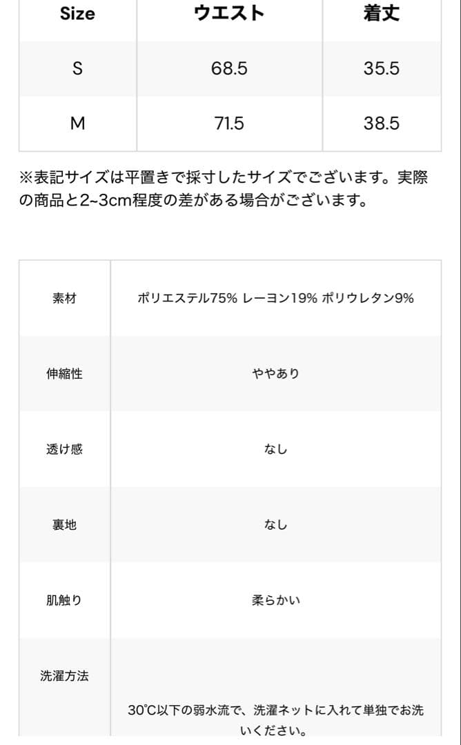 the toe Alster Skirt ザトゥー　スカート　グレー