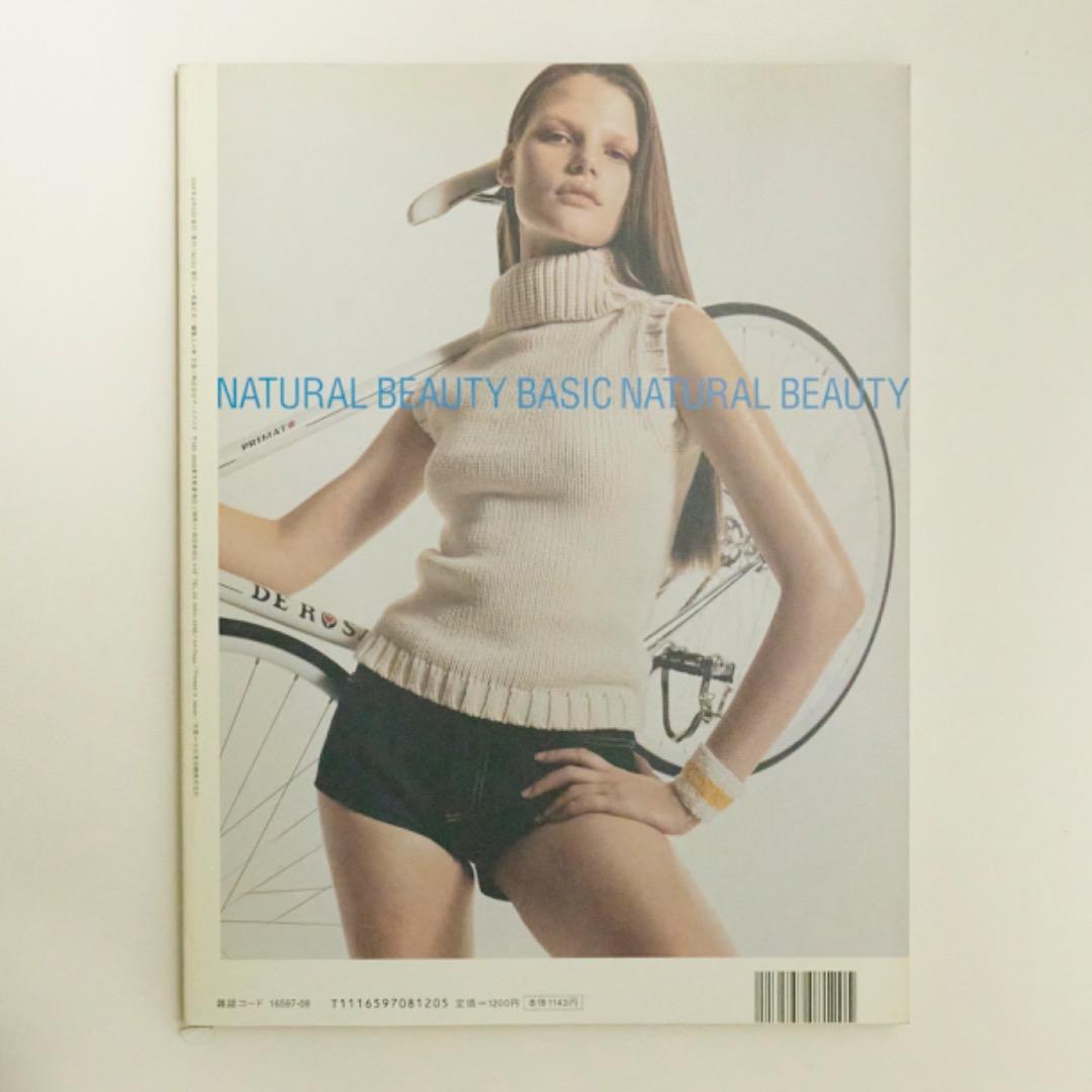 DUNE 22 （デューン) 林文浩