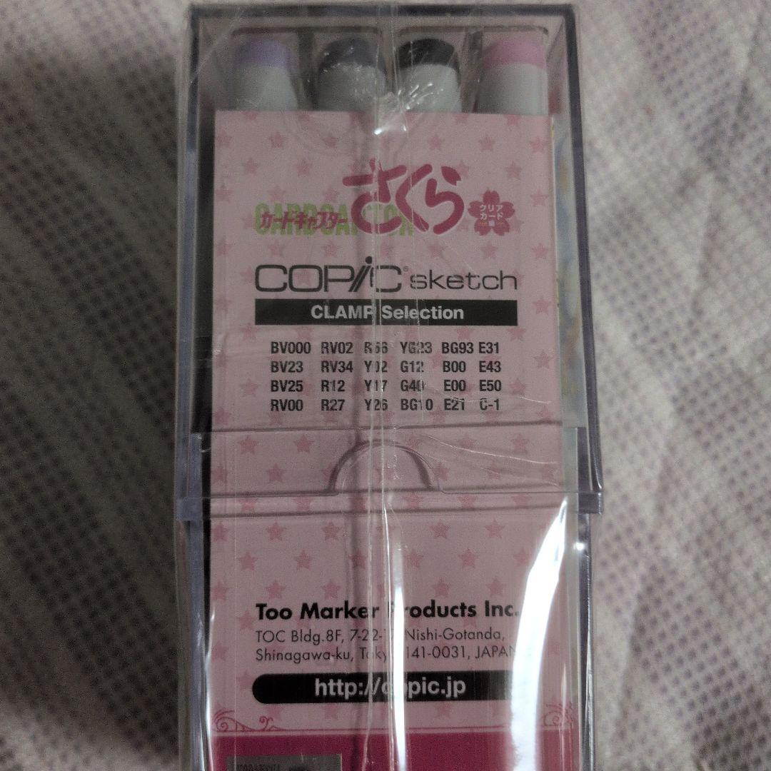 Koko 未開封 カードキャプターさくら CLAMPselection