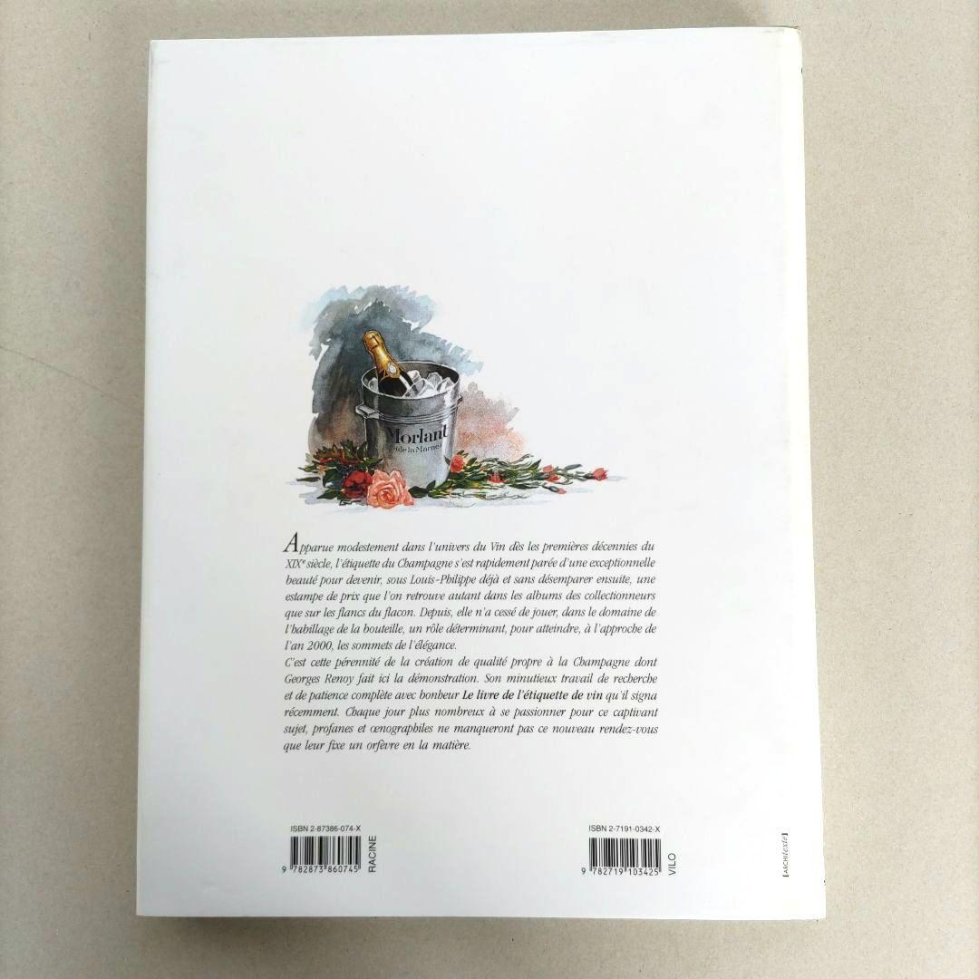 LE GRAND LIVRE DE L'ÉTIQUETTE/ワイン ラベル 洋書