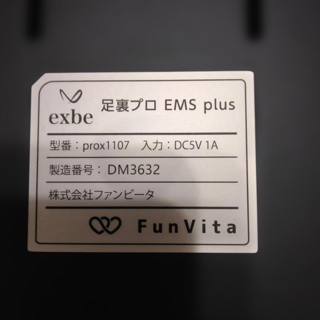 exbe 足裏プロEMS plus おまけ美白×シワ改善シートマスク2枚