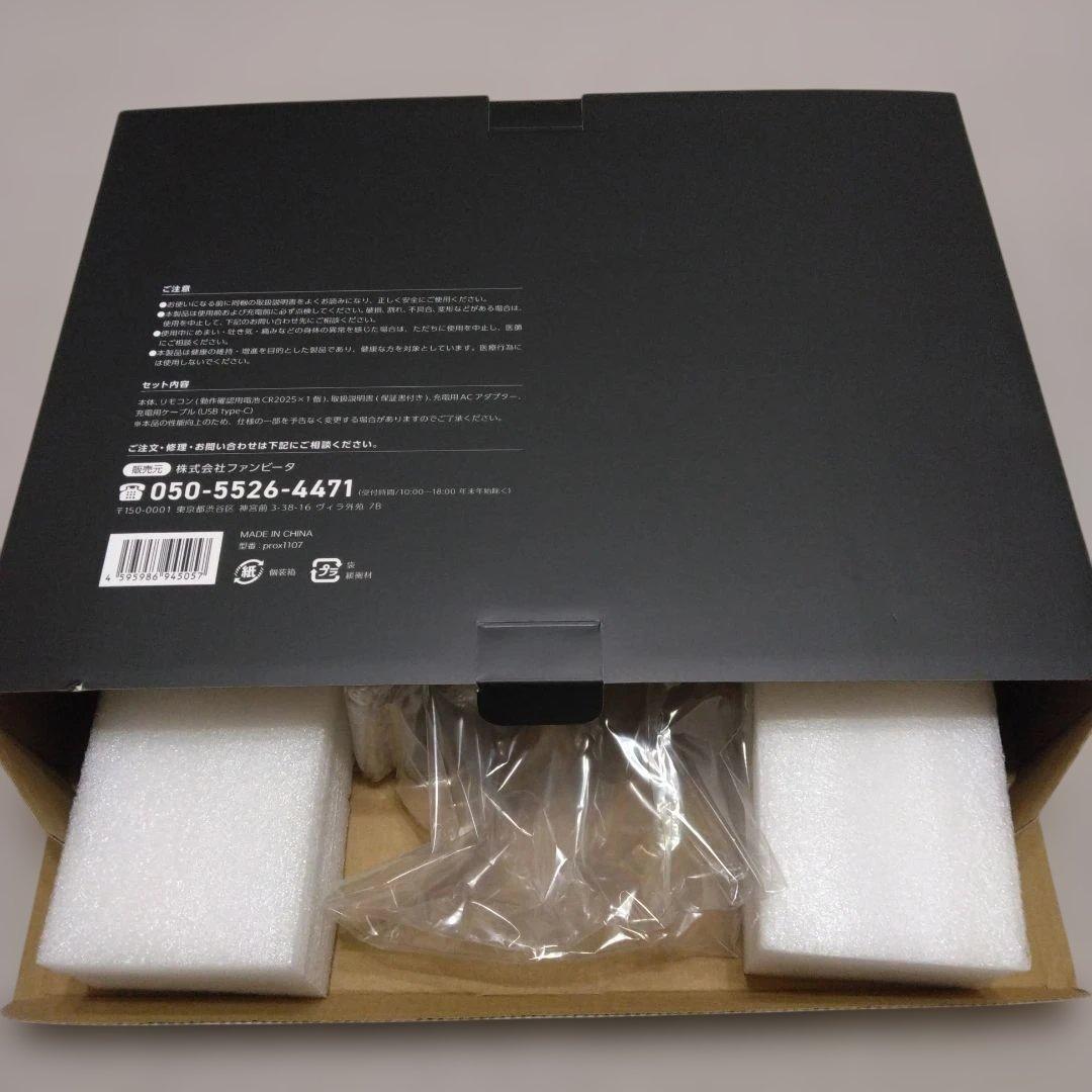 exbe 足裏プロEMS plus おまけ美白×シワ改善シートマスク2枚