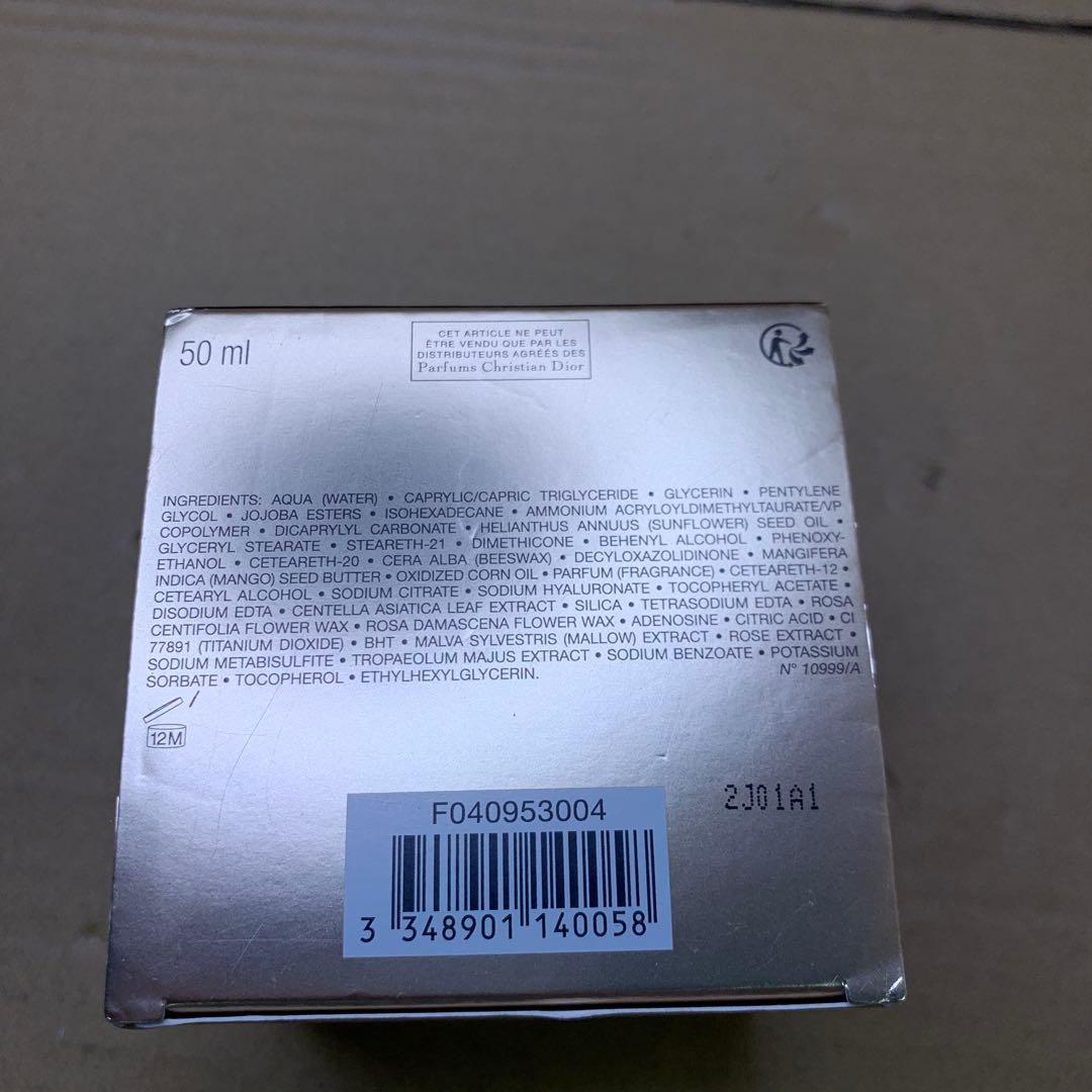 クリスチャンディオール プレステージルグランマスク 50ml