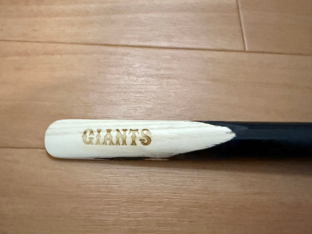 イ*ャ様 巨人 読売 ジャイアンツ 長野久義 7実使用バット 靴べら オフィシャ