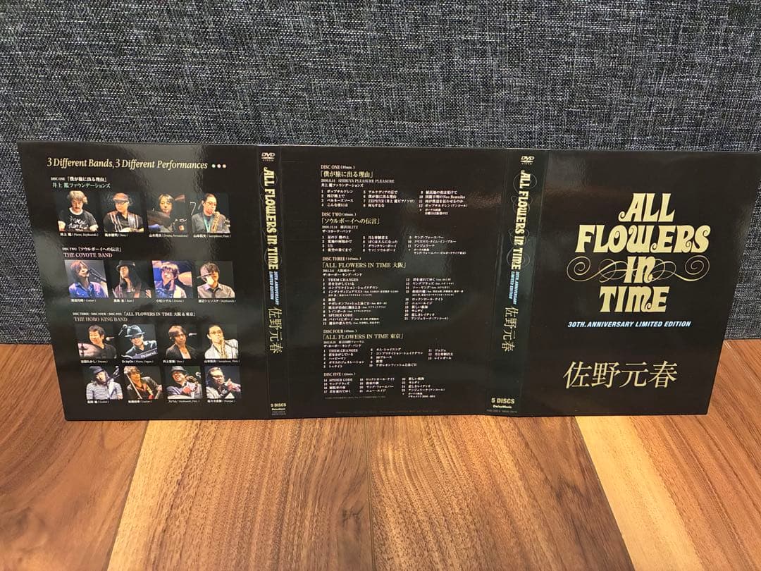 佐野元春　DVD ALL FLOWERS IN TIME 30周年 初回限定盤