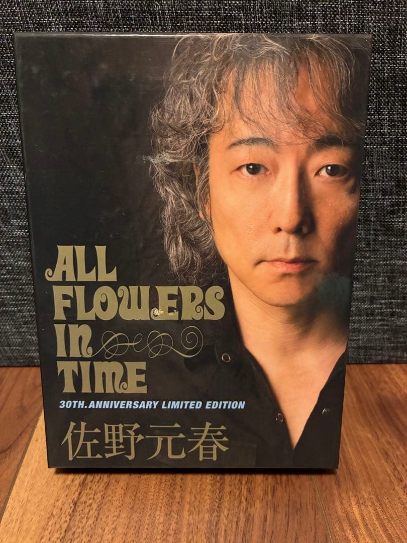 佐野元春　DVD ALL FLOWERS IN TIME 30周年 初回限定盤