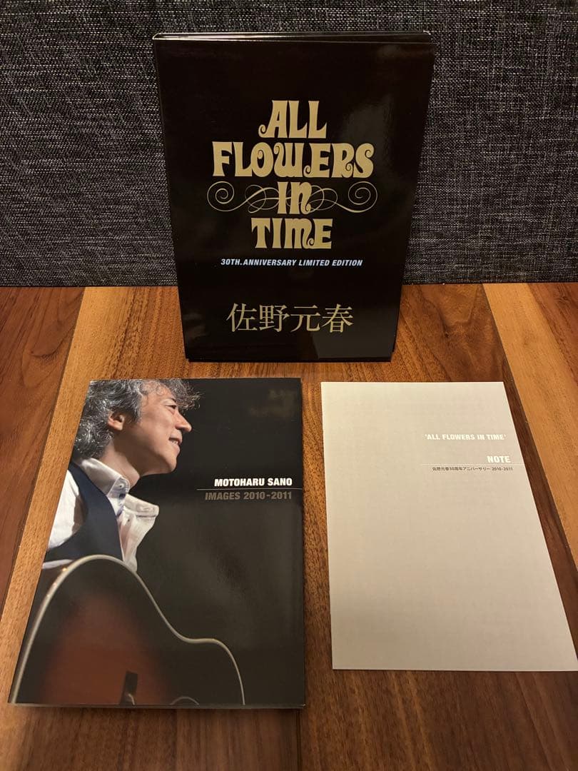 佐野元春　DVD ALL FLOWERS IN TIME 30周年 初回限定盤