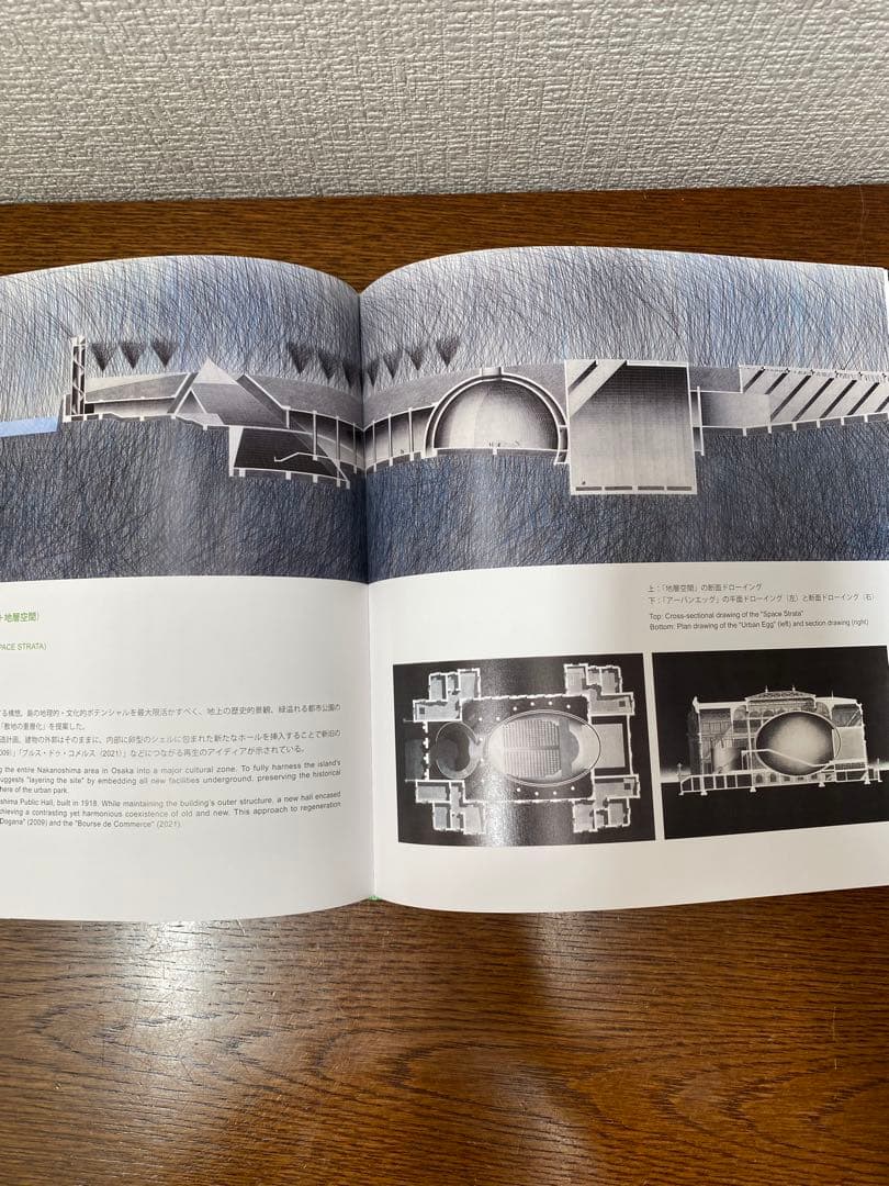 Tadao Ando Youth 直筆　サイン入り