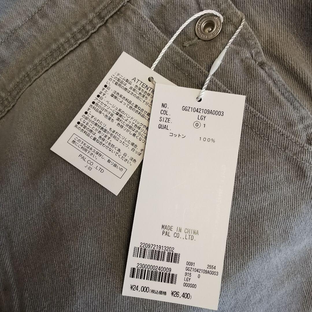 極美品 タグ付き デニムサロペット