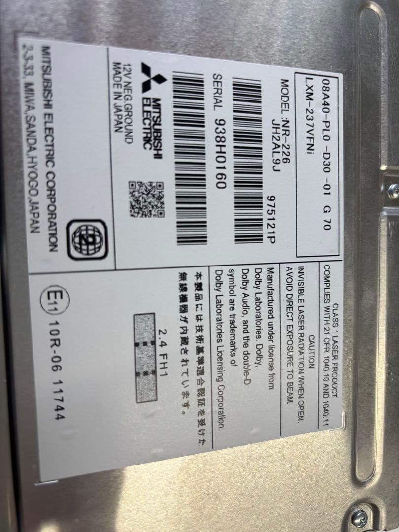 ホンダ純正　NR-226 中古　カーナビゲーション