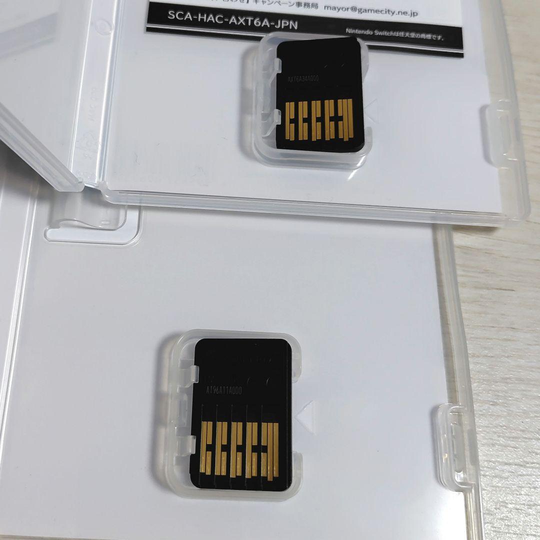 2本セット 薄桜鬼 真改 月影ノ抄 銀星ノ抄